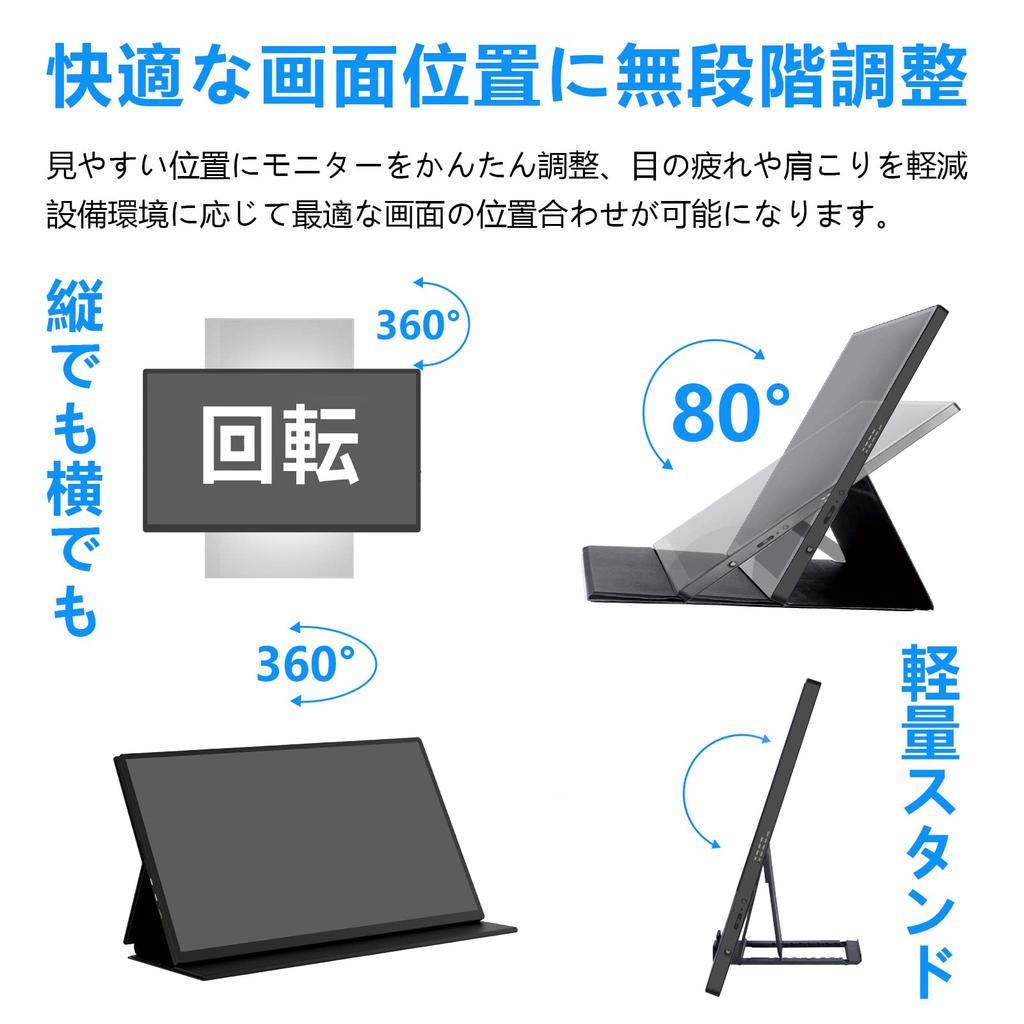 Acouto A18 Touch Panel Mobile Monitor Inch Functional Mobile Display Portable Switch USB Compatible with 18.5 Type-C/HDMI [1920x1080FHD/Built-in