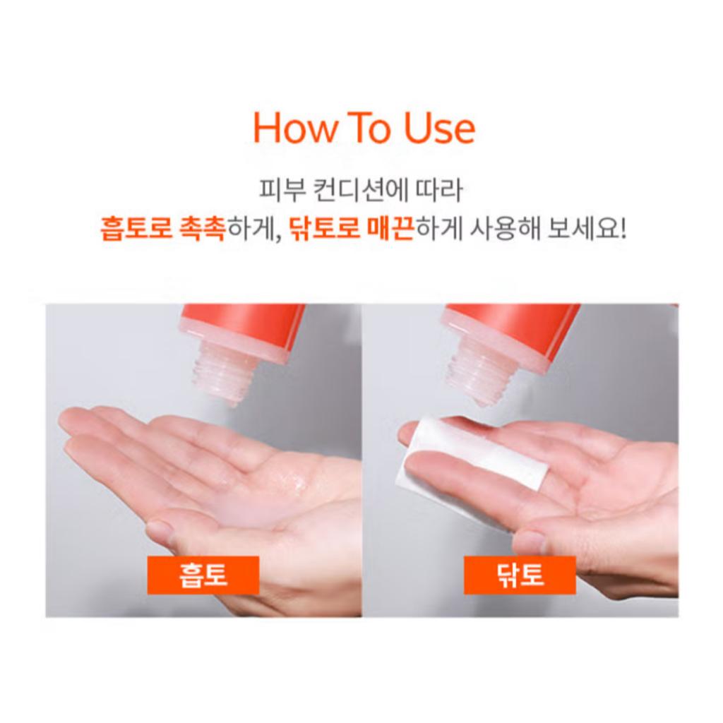 [A'pieu] PURE FUSIDIUM RED CALMING TONER 210ml