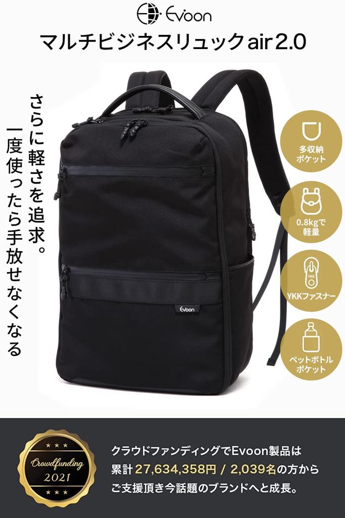 Multi Business Batoh Business Batoh pro muže a ženy 800 g lehký batoh odpuzující vodu Popular Inch [Evoon] Air2.0 15,6