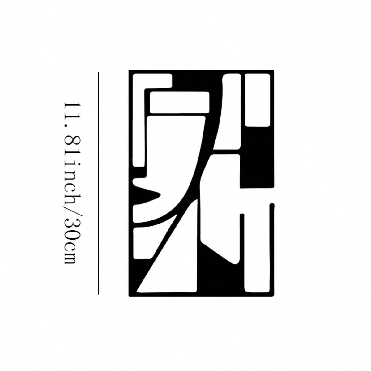 Abstract Geometric Metal Wall Art Modern Home Garden Decor Holiday Gift 20x30