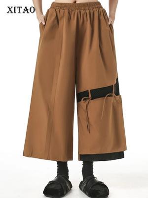 Irregular Patchwork Pants Women Wide Leg Pants DMJ3797
