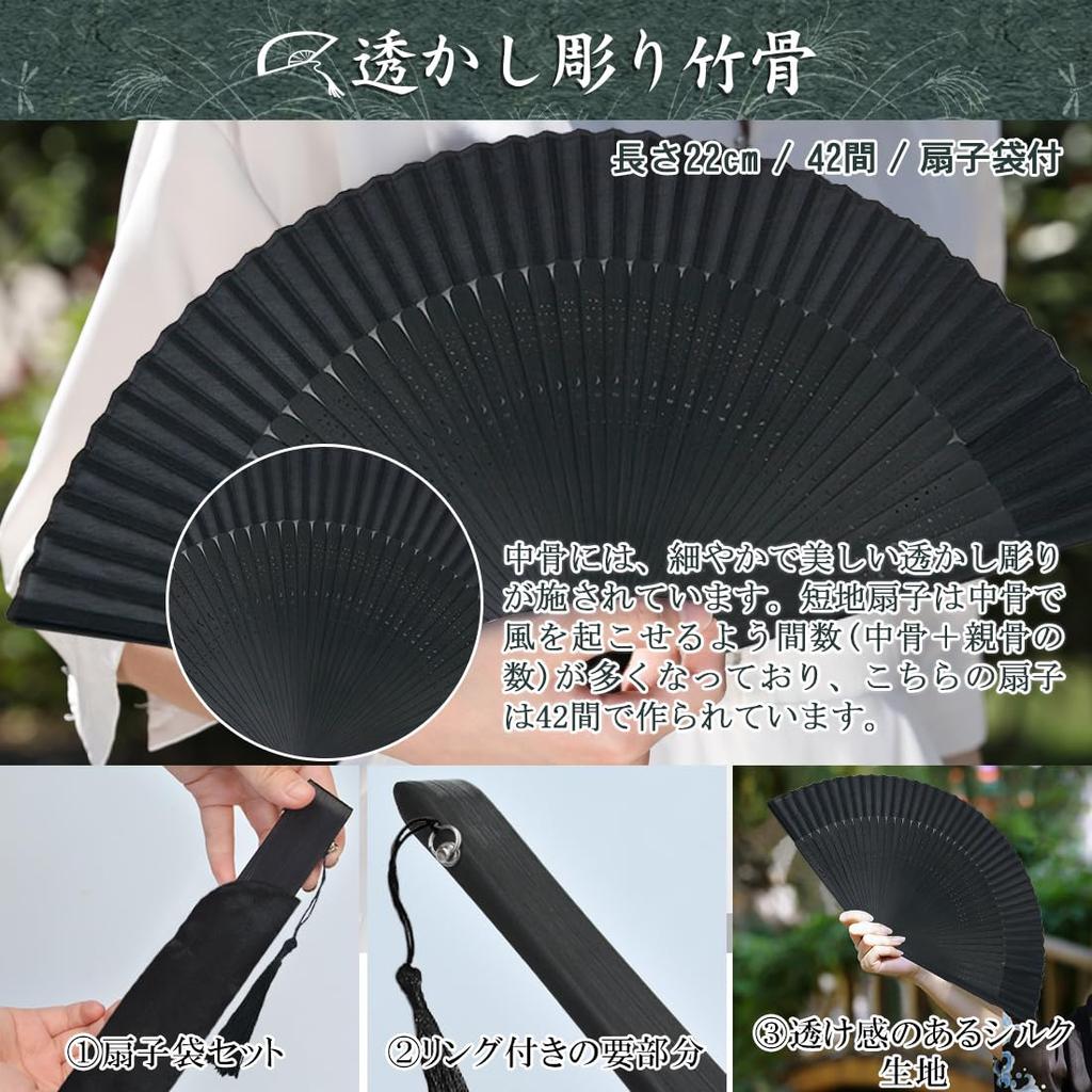 Folding Stylish and Gift Box Perfect as a Gift for Kabuki Fireworks Summer or to Protect Yourself from Extreme Heat [Fipiifly] Men's Fan, High-Quality