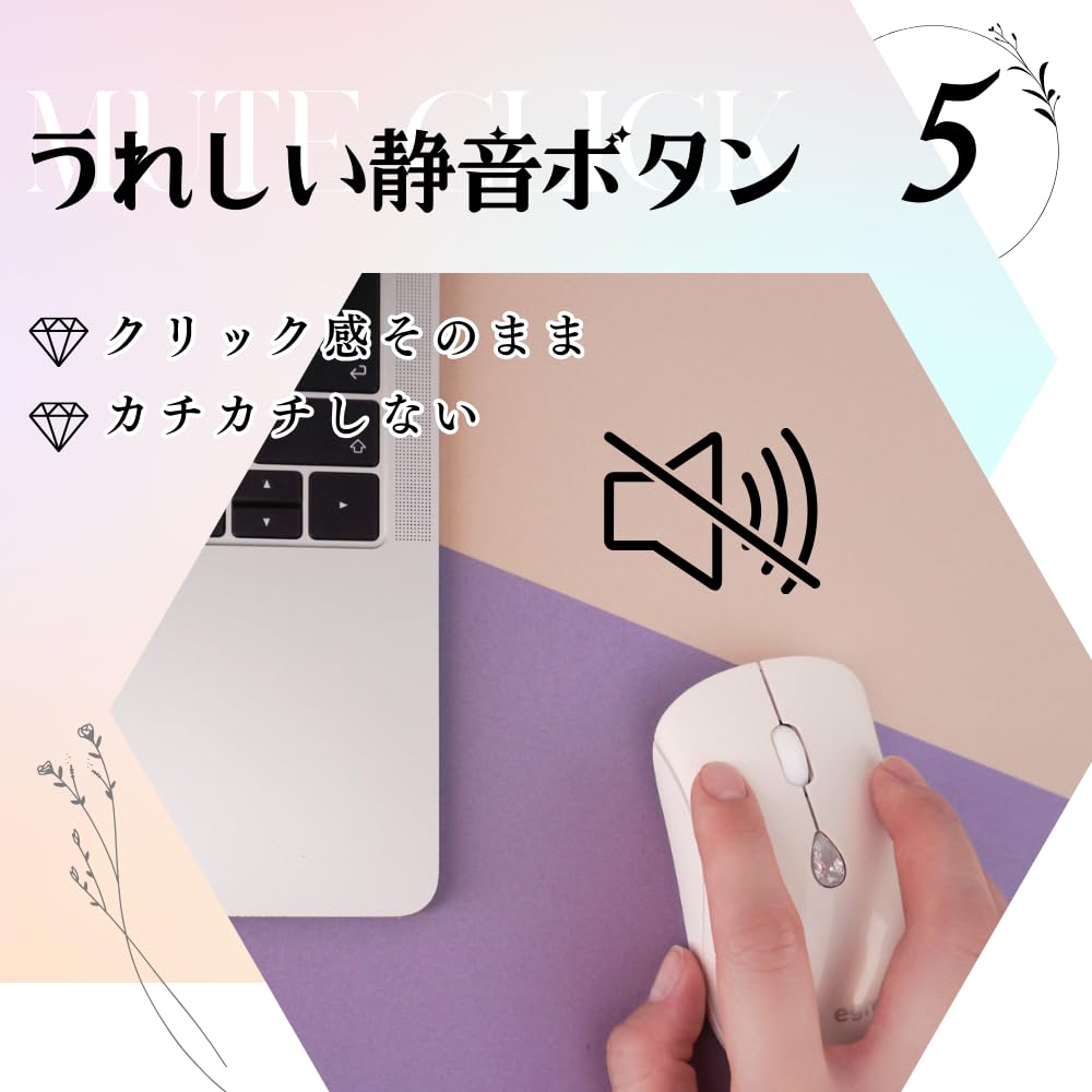 EGRET SweetiE Wireless Mouse with Artificial Gemstone 12 Bluetooth DPI Cubic Adult Gift for School Entrance Promotion Gift Buttons, Colors,