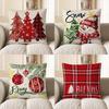 Home Decor Christmas Trees: Red & Plaid Pattern Pillow Pattern Cushion Cover Suitable for Sofa Bedroom Car Pillow Cover