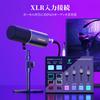 TONOR Gaming Audio Mixer, TX310, RGB Audio Interface with XLR/6.35mm Connectors, Instrument Input Support, Voice Changer Button, Custom Sound Effects,