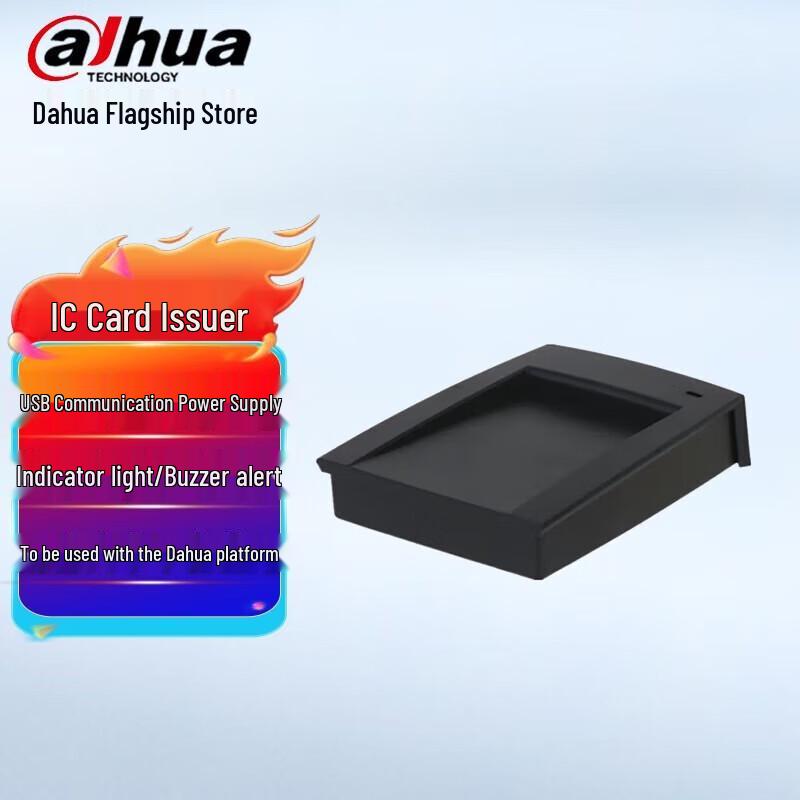 Dahua Access Control System Accessories