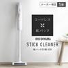 IRIS OHYAMA Cordless Vacuum Cleaner, Ultra-Thin and Lightweight, Handheld, Paper Bag, Stick Vacuum, Lightweight 1.6kg, Rechargeable, SBD-76P-W, White