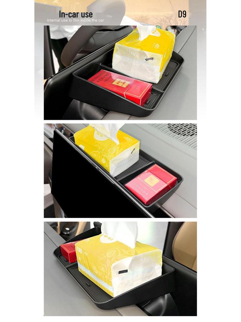Denza D9 Center Console Screen Storage Box - Car Organizer & Interior Decor Modification