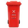ZHONGYUROPENETBELT Outdoor Plastic Recycling Bin