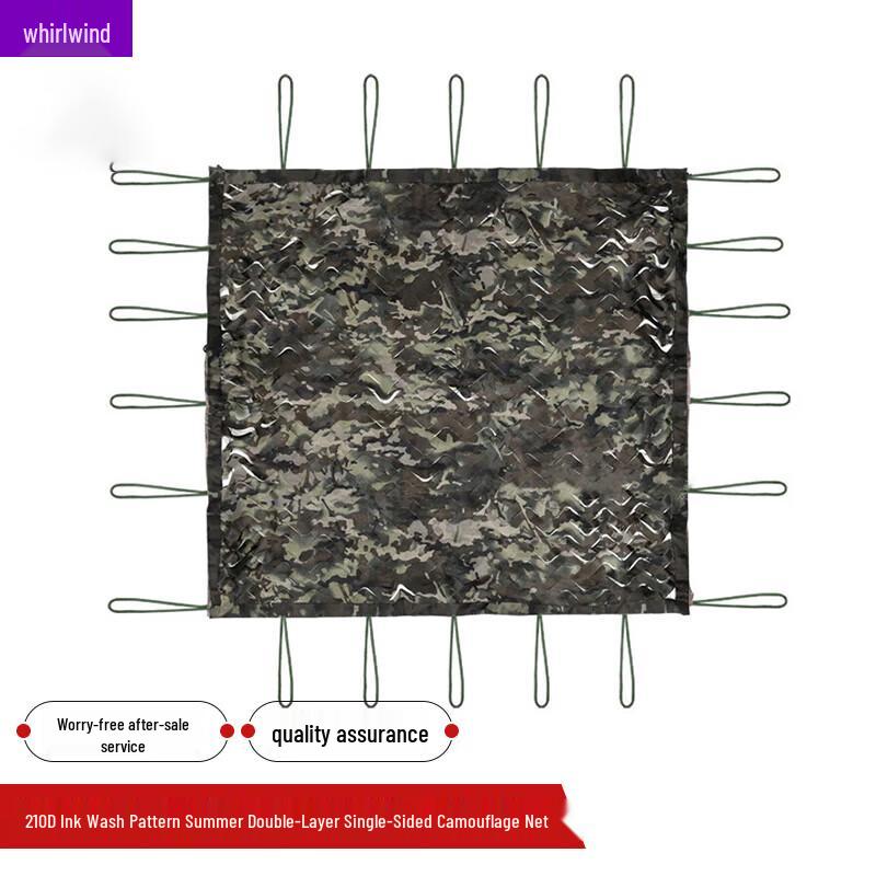 Xuanshi Camouflage Anti-Drone Net