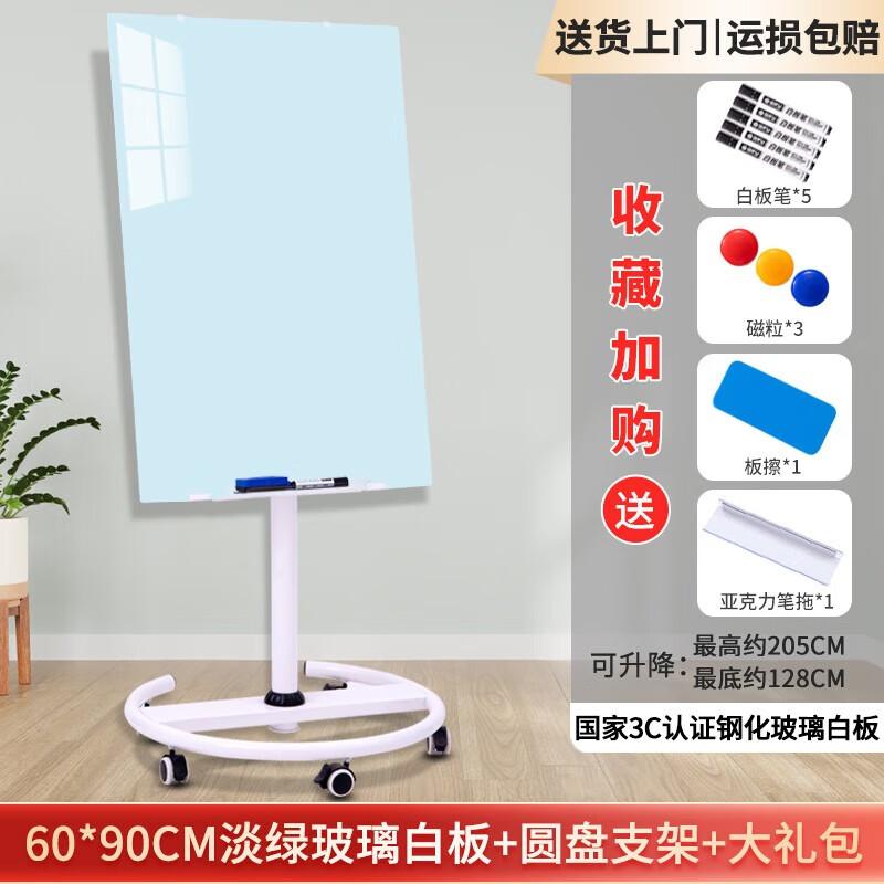 Xianming Magnetic Tempered Glass Whiteboard
