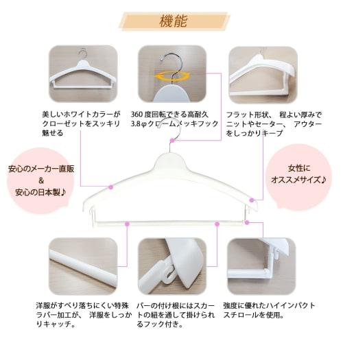 Kojima Magic Knit Outerwear Hanger [Shinko Hanger Official] Recommendations for Storage Top Hanger Non-Slip Bar Set of 6 | Knit Hanger for Sweaters an