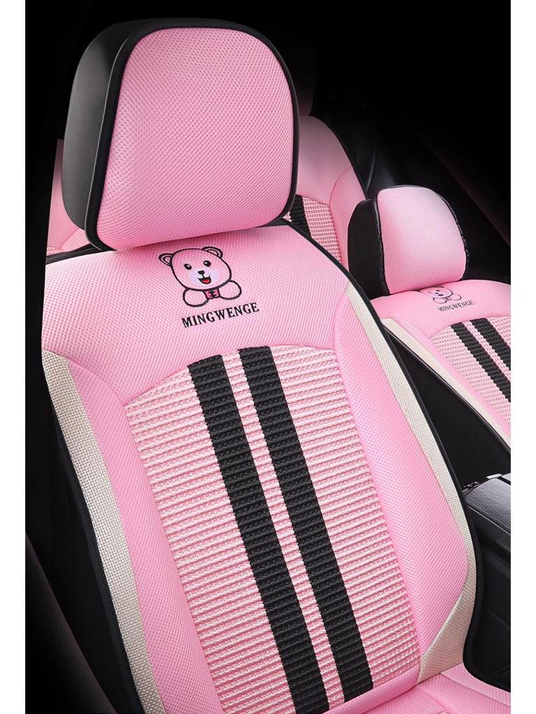 2021 Universal Ice Silk Bear Car Seat Cushion - All Seasons