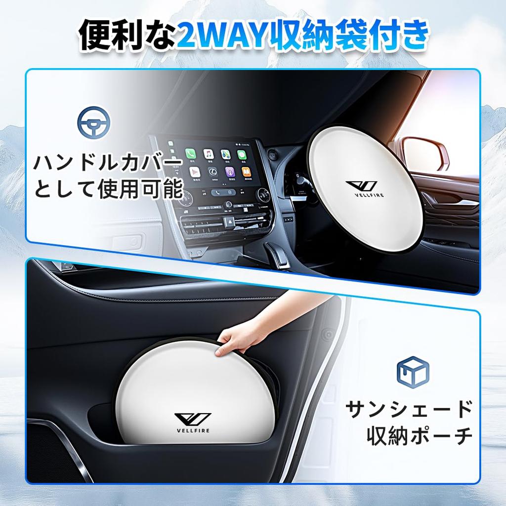 Toyota Vellfire 40 Series Compatible Car Windshield Sunshade - Innovative 4-Layer Structure, Heat Shielding, Vehicle-Specific Fit, 40 Series Compatibl