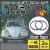 ROOOCYY Inner Baffle Spacer, 6.5 Inches, 16.5 Cm, Universal for Cars, Overseas Products, Speakers,
