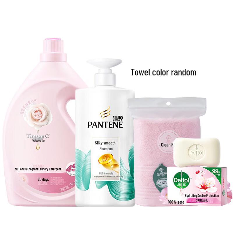 

Pantene Silky Smooth Hair & Home Essentials Holiday Gift Set