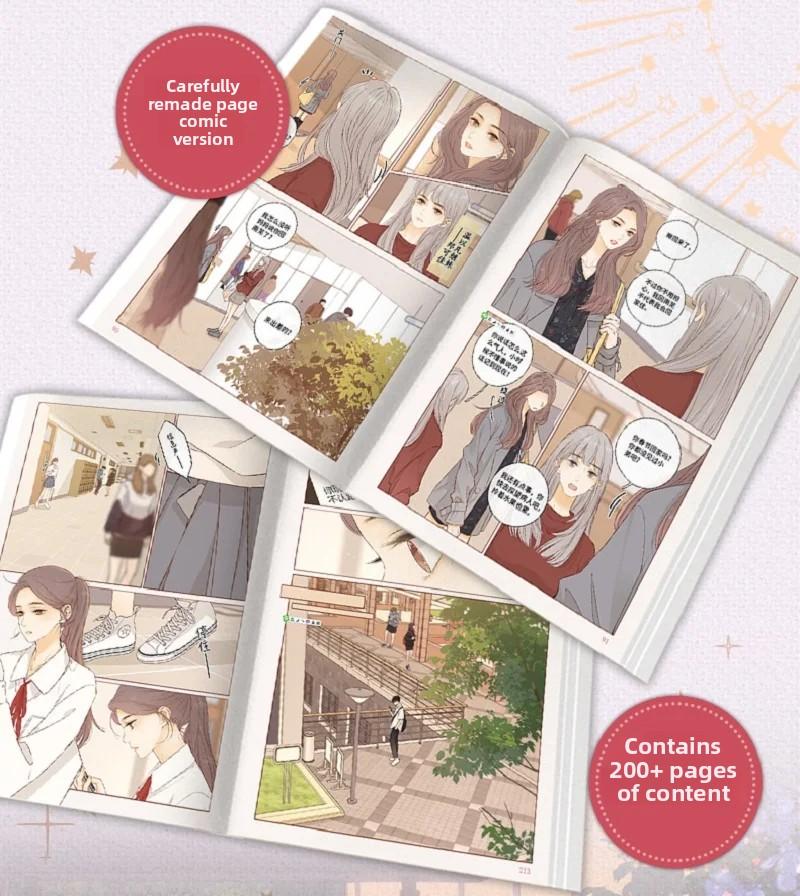 New Eternal Love (Nan Hong) Original Manga Book Volume 2 Wen Yifan, Sang Yan Youth Urban Romance Chinese BG Comic Book