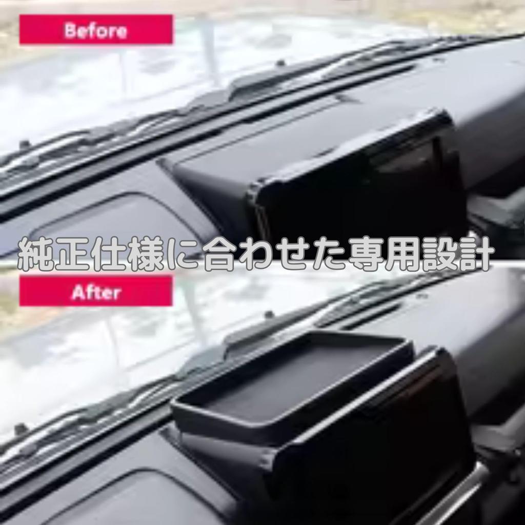 geneX Suzuki Jimny Dashboard Car Storage Box with Rubber Accessories JB64/JB74 Tray, Non-Slip Mat,