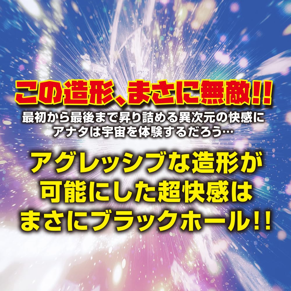 Ligrejapan rotation masturbator with rotating Made in Japan MADE IN JAPAN Time-space "Space Bumps" (Non-penetrating folds)