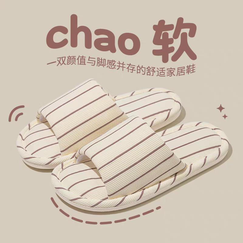 New linen mop universal in all seasons, simple striped air-conditioned room sweat-absorbing soft bottom home cotton and linen slippers ins