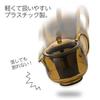 Akebono Unbreakable Coffee Hands LL Teapot, Behind, TW-3773