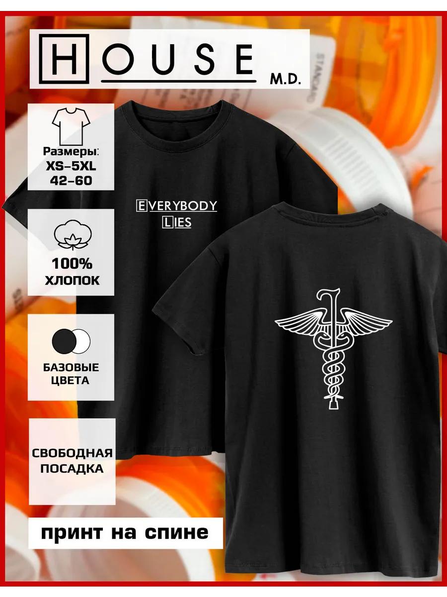T-shirt with Dr. House print M