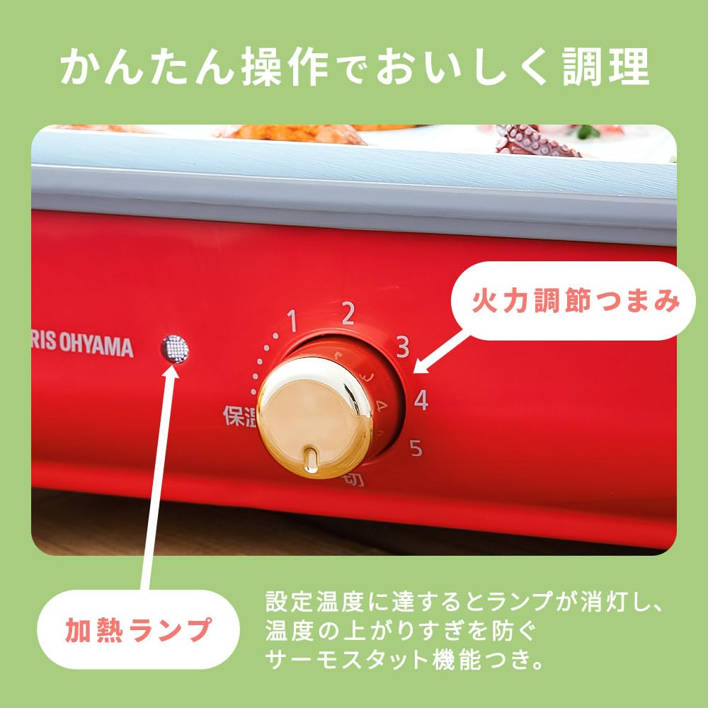 IRIS OHYAMA Hot Takoyaki Deep Easy To With Temperature Control Warranty Red Plate, Maker, Pot, 2-way, Clean, Stylish, Function, Included,