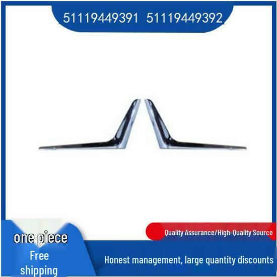 

BMW 3 Series G28 Front Fog Light Frame Upper Bright Strip 51119449391/51119449392 Left 51119449391