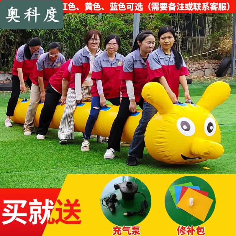 AOKEDU Inflatable Fun Sports & Team Building Props