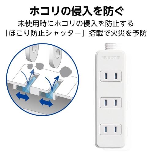 ELECOM Power Tap Lightning Guard Swing Plug with Dust Shutter 4 Ports 3m White T-KST02-22430WH