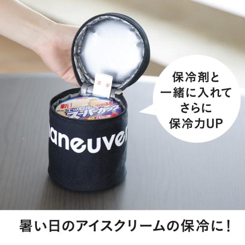 CB Japan Maneuver Soup Jar Pouch (300-500ml) with Cutlery Pocket, Insulated Soup Pot Case, Black, DSK