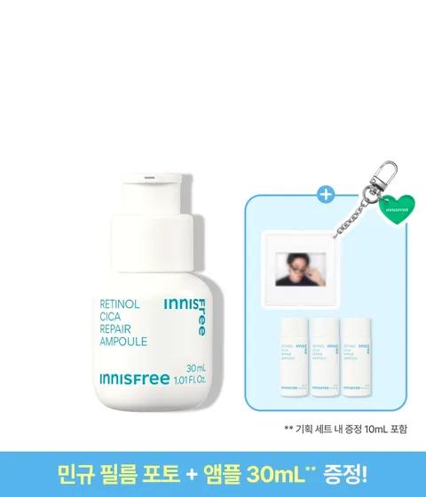 Retinol Cica Ampoule Special Set (30mL)