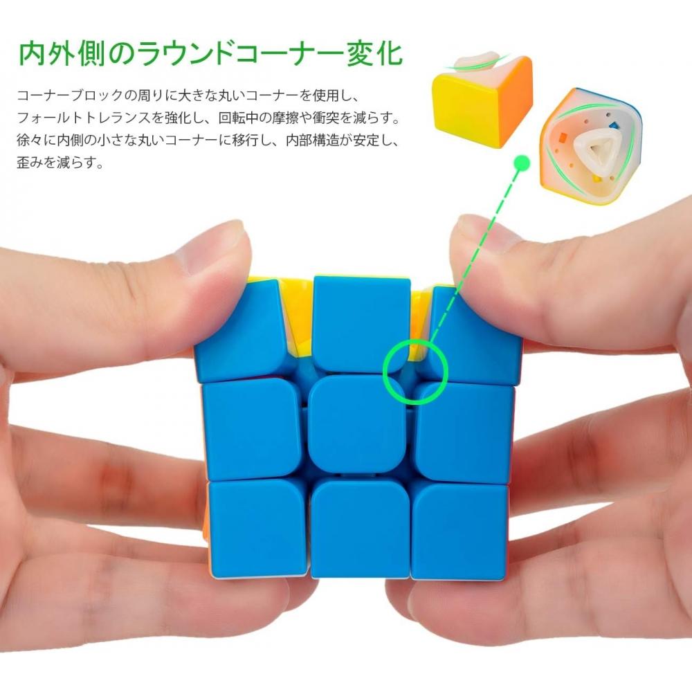Findbetter Non Magnetic Speed Cube Smooth Rotation Beginner Level 3x3