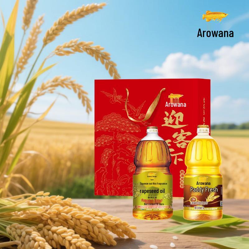 Golden Dragon Fish New Year Edible Oil Gift Box 3.6L