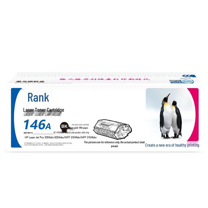 Gezhige W1460A/146A Compatible Toner Cartridge with Chip for HP Printers