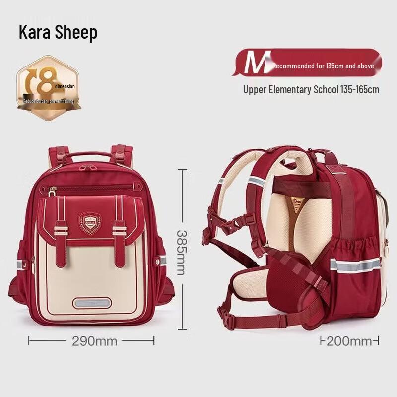 KALA·Y Cloud Spine Protection Backpack