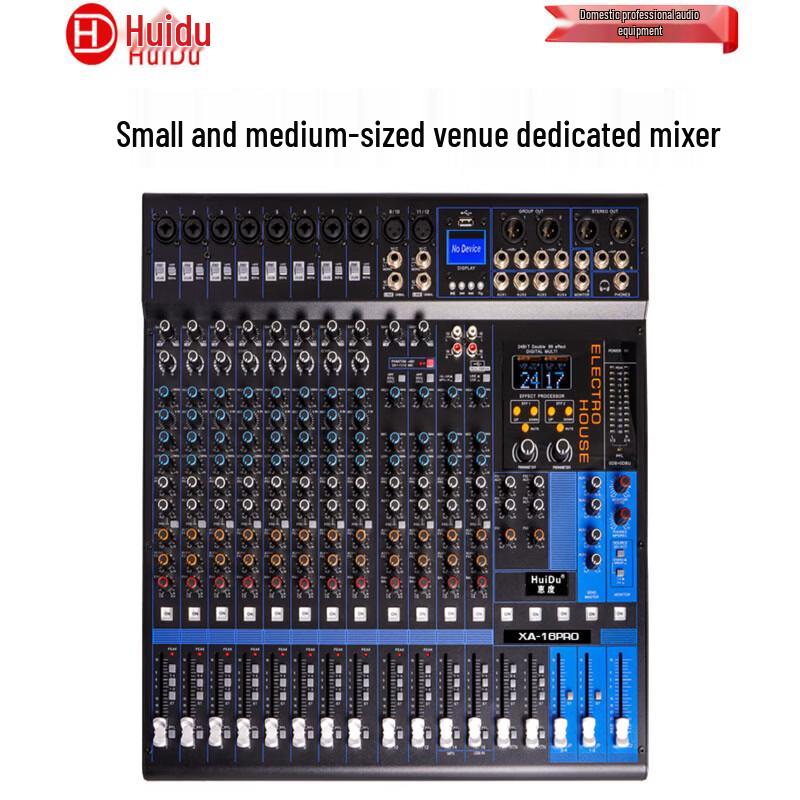 HuiDu XA-16PRO Professional Audio Mixer Console (CN version)