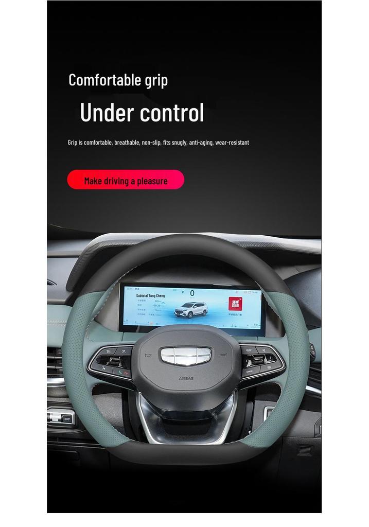Genuine Leather Steering Wheel Cover for 24 Geely Models: Haoyue L, Xingyue L, Zhiqing, Xingrui, Binrui, Binyue - Green