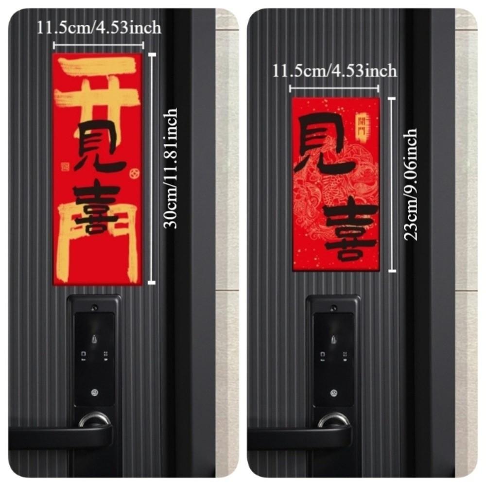 Short Lunar New Year Door Couplet Calligraphy Blessing Words Soft Magnetic Couplet Sticker Leave No Trace Chinese Style