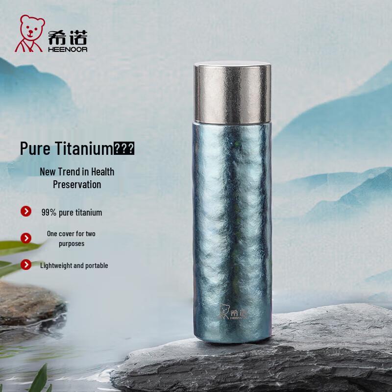 Heenoor Pure Titanium Vacuum Insulated Water Bottle