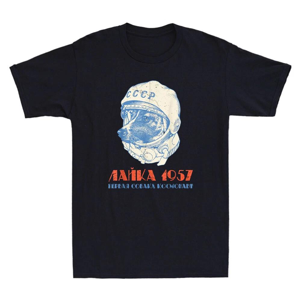 Men s and Women s T-shirts Laika Sputnik Space Dog Space Travel USSR Vintage XXXXL