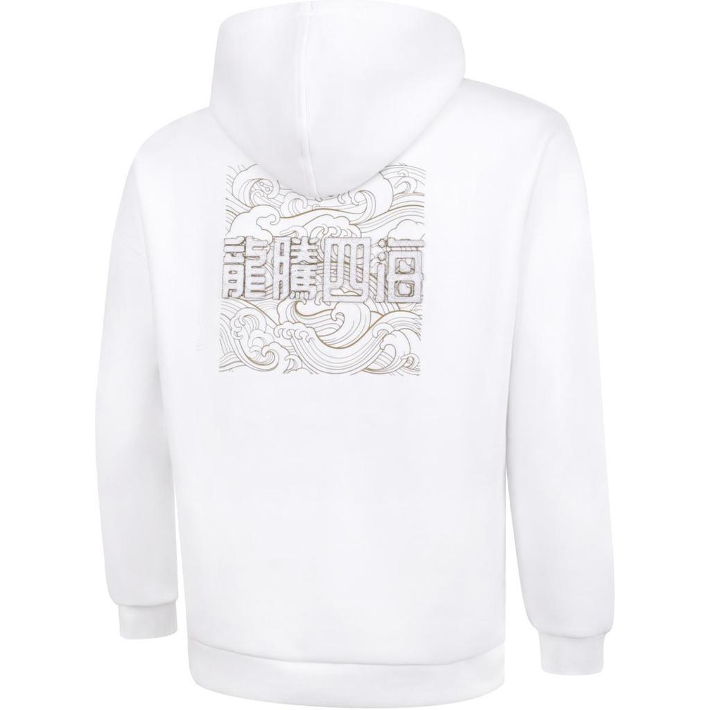 Li Ning Gruppenkauf-Serie Bequemes Lässiges Einfaches Kapuzen-Lockeres Pullover-Sweatshirt Unisex-Sweatshirt Standard-Weiß AWDTF55-2