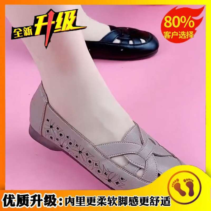 Women's sandals 2025 summer new hollow breathable flat bottom non-slip round head shallow mouth mother shoes sandals