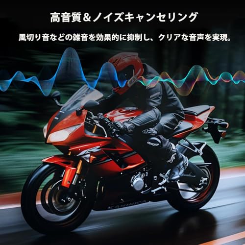 Motorcycle intercom, connects up to 6 people, talks to 2 people at the same time, V6 Plus upgraded intercom, walkie-talkie, Bluetooth 5.1, motorc
