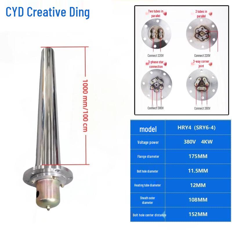 Industrial Stainless Steel Immersion Heater