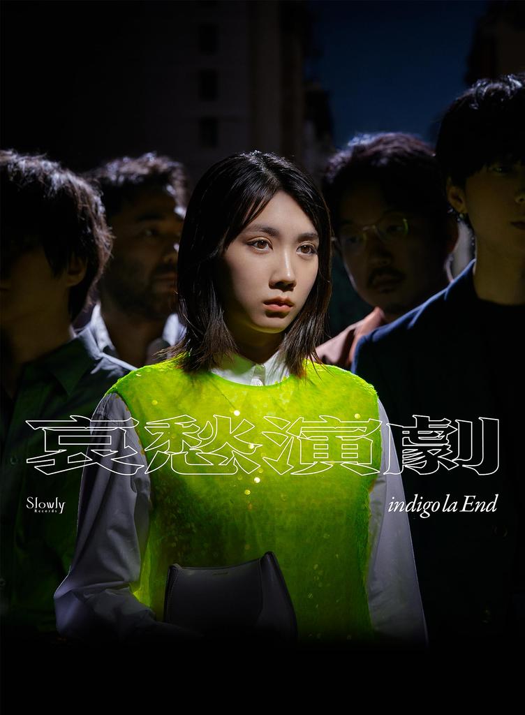Aishu Engeki (First Press Limited Edition B CD+Blu-ray) - indigo la End