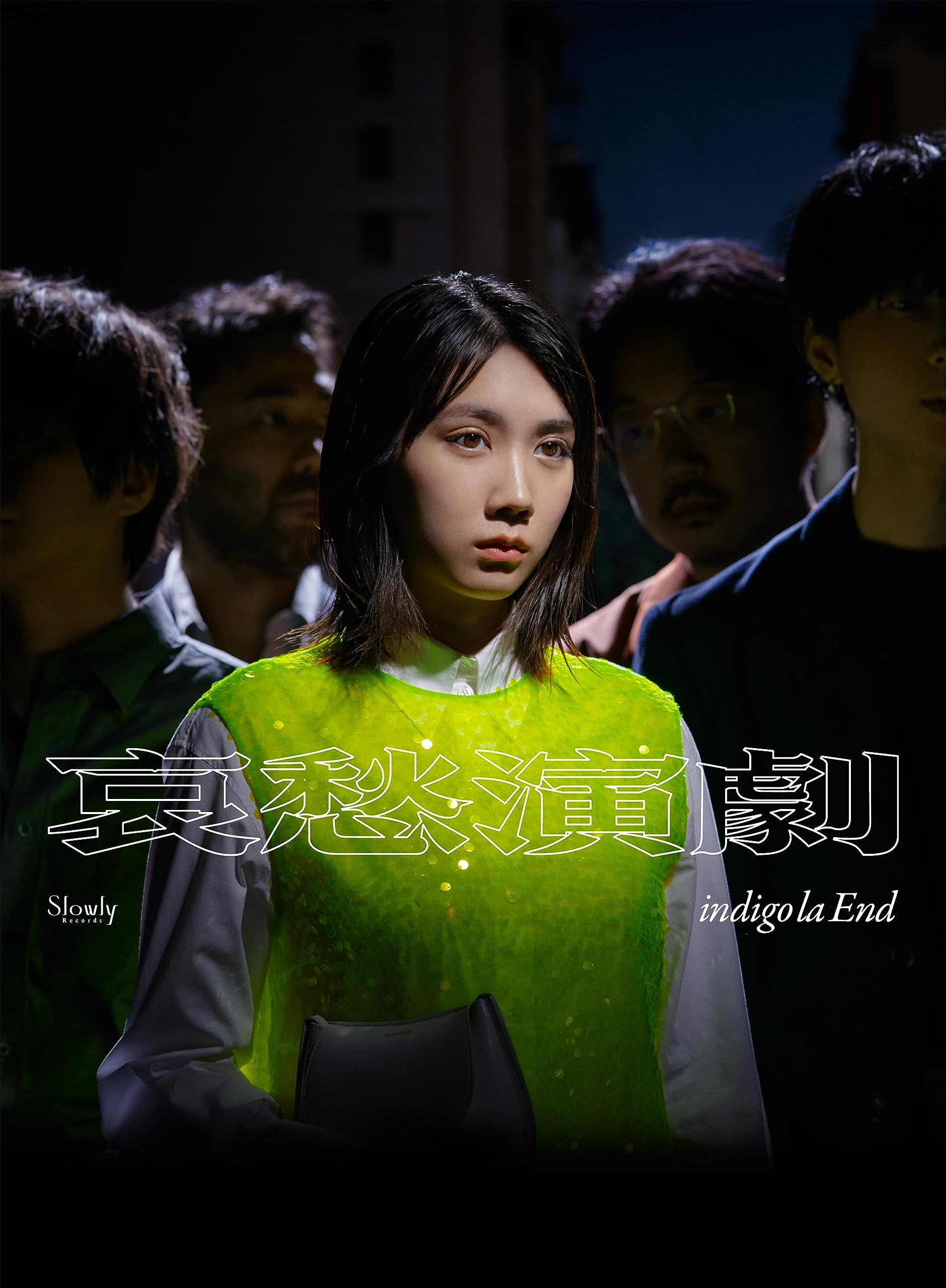 

Aishu Engeki (First Press Limited Edition B CD+Blu-ray) - indigo la End