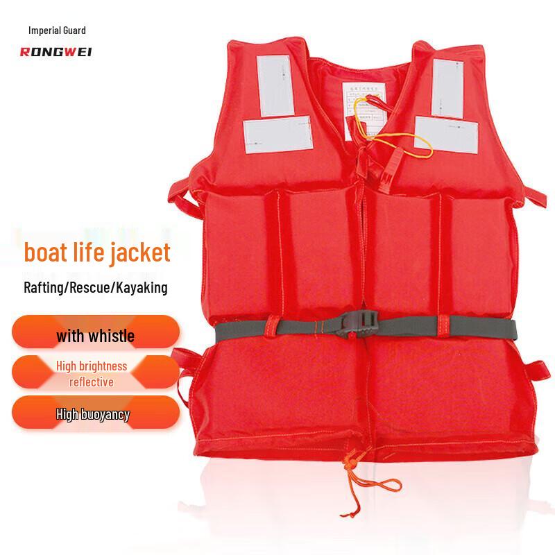 Rongwei Standard Life Vest with Whistle & Reflective Strips