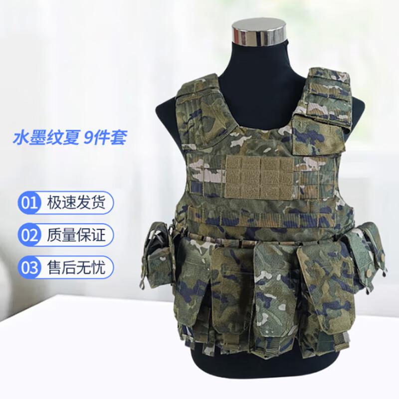 

Xinyuesheng Nylon 650D Quick Release Tactical Vest