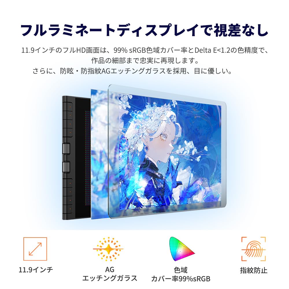 [Japan Exclusive] XPPen Artist 12 3rd Graphic Tablet with X4 Chip Pen, LCD Display Tablet for Beginners, Illustrations, and Drawing, Includes Folding